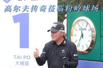 球队在场上