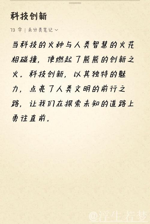 新华社经济随笔:LABUBU爆红,“中国创造”的成功密码是什么? 新华社经济随笔:LABUBU爆红,“中国创造”的成功密码是什么?