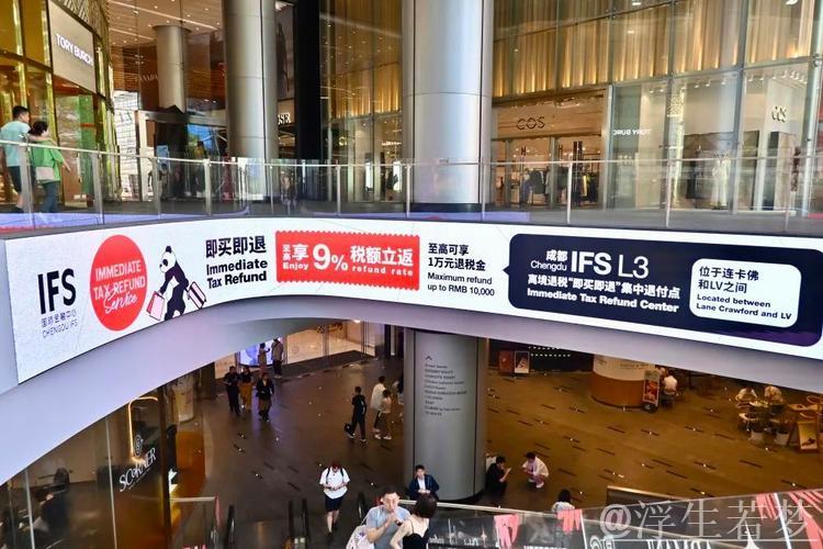 让“蛋糕”越做越大——发展入境消费一线观察 让“蛋糕”越做越大——发展入境消费一线观察