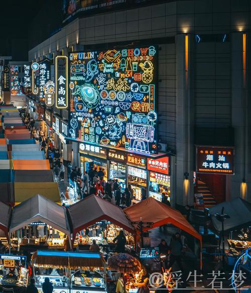 美、精、暖 这些街巷里的新消费主打“满满烟火气”