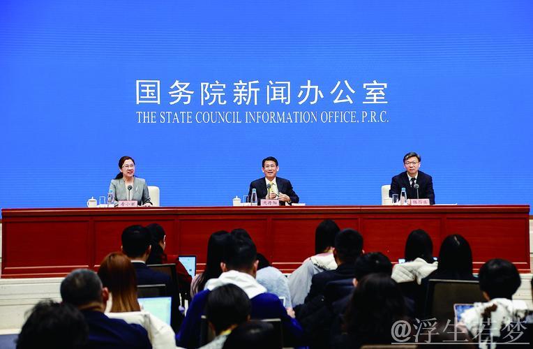两会快讯丨政府工作报告起草组负责人详解新部署 两会快讯丨政府工作报告起草组负责人详解新部署