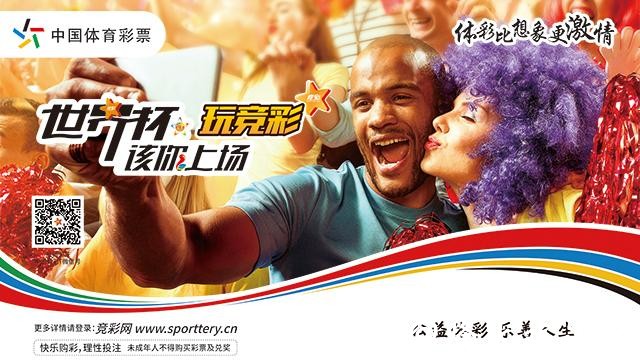 世界杯投注官网推荐信誉最佳平台排行榜