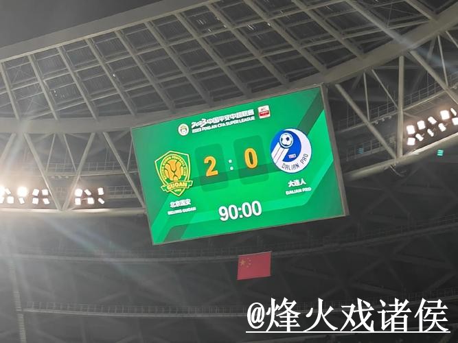 世界杯今日预测手机端指南，球队状态和比分方向整理