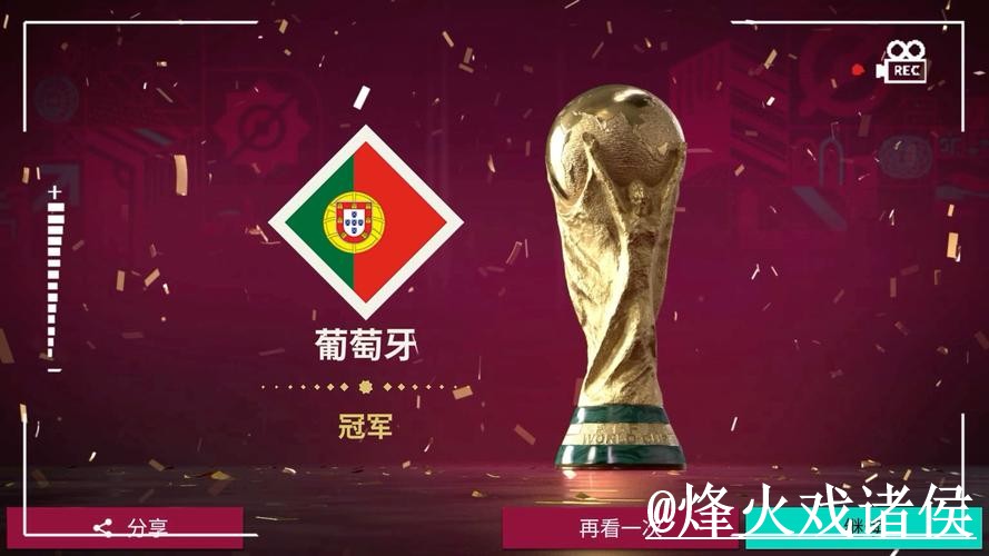 美加墨世界杯投注入口靠谱吗？登录方式和地址更新要注意