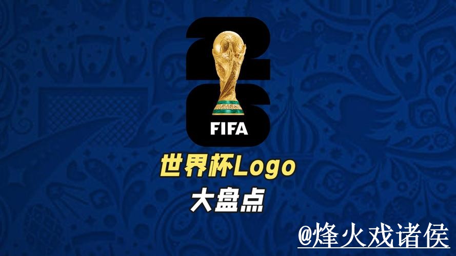 美加墨世界杯买球网址入口整理,访问异常与网页版入口参考 美加墨世界杯买球网址入口整理,访问异常与网页版入口参考